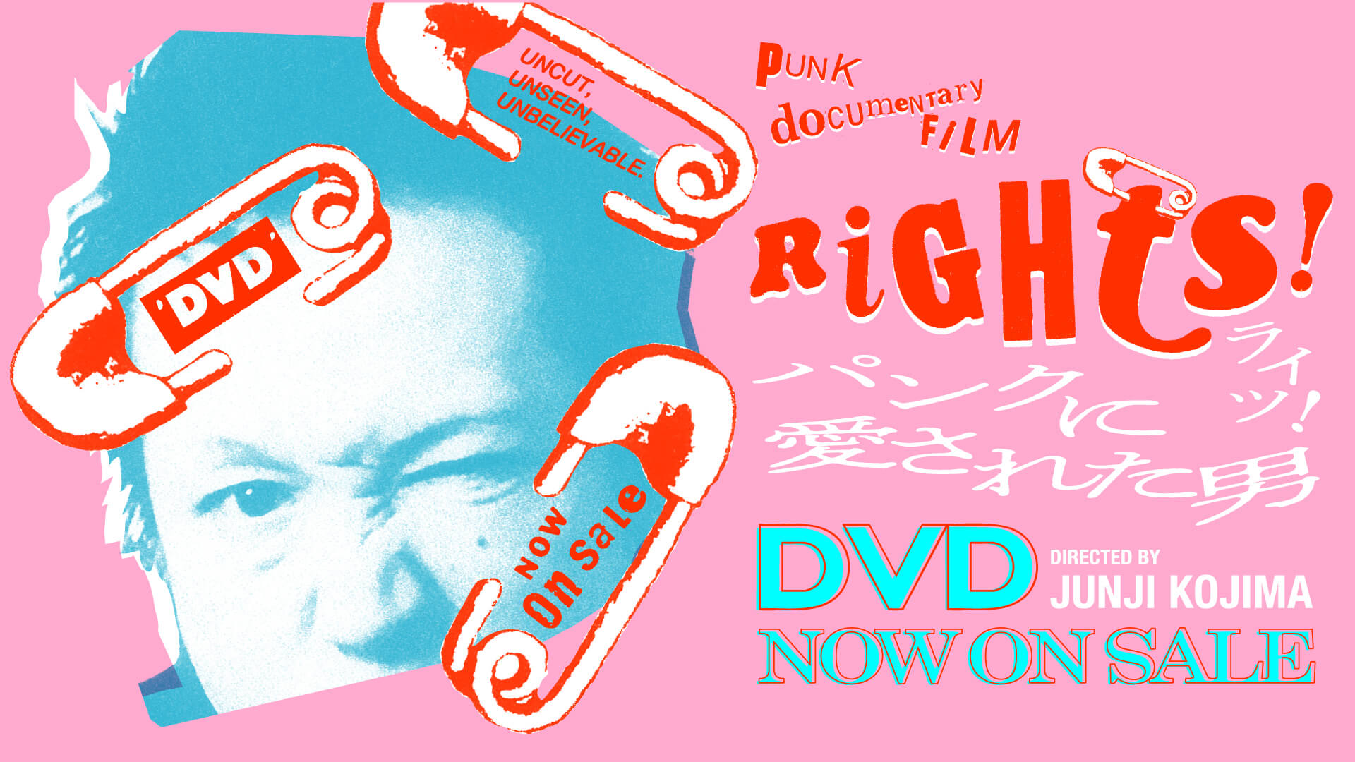 映画『RIGHTS！パンクに愛された男』11月11日（金）からアップリンク吉祥寺ほか全国ロードショー